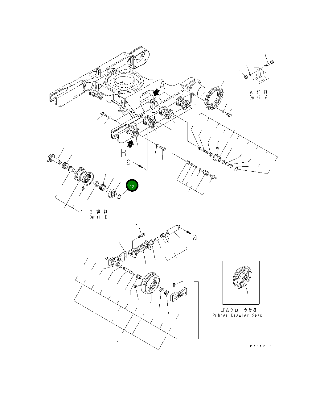 Кольцо YM22242-000300 Komatsu