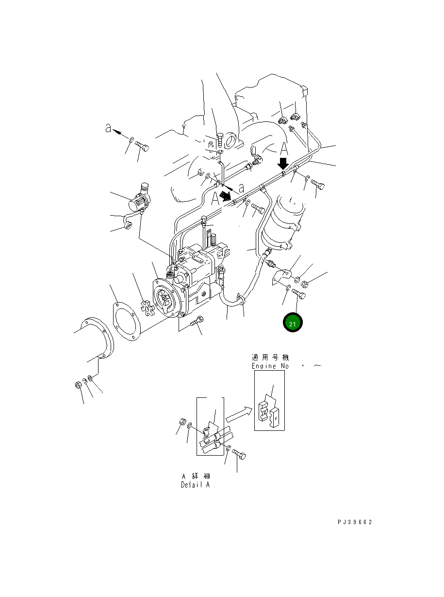 Болт 02030-30616 Komatsu