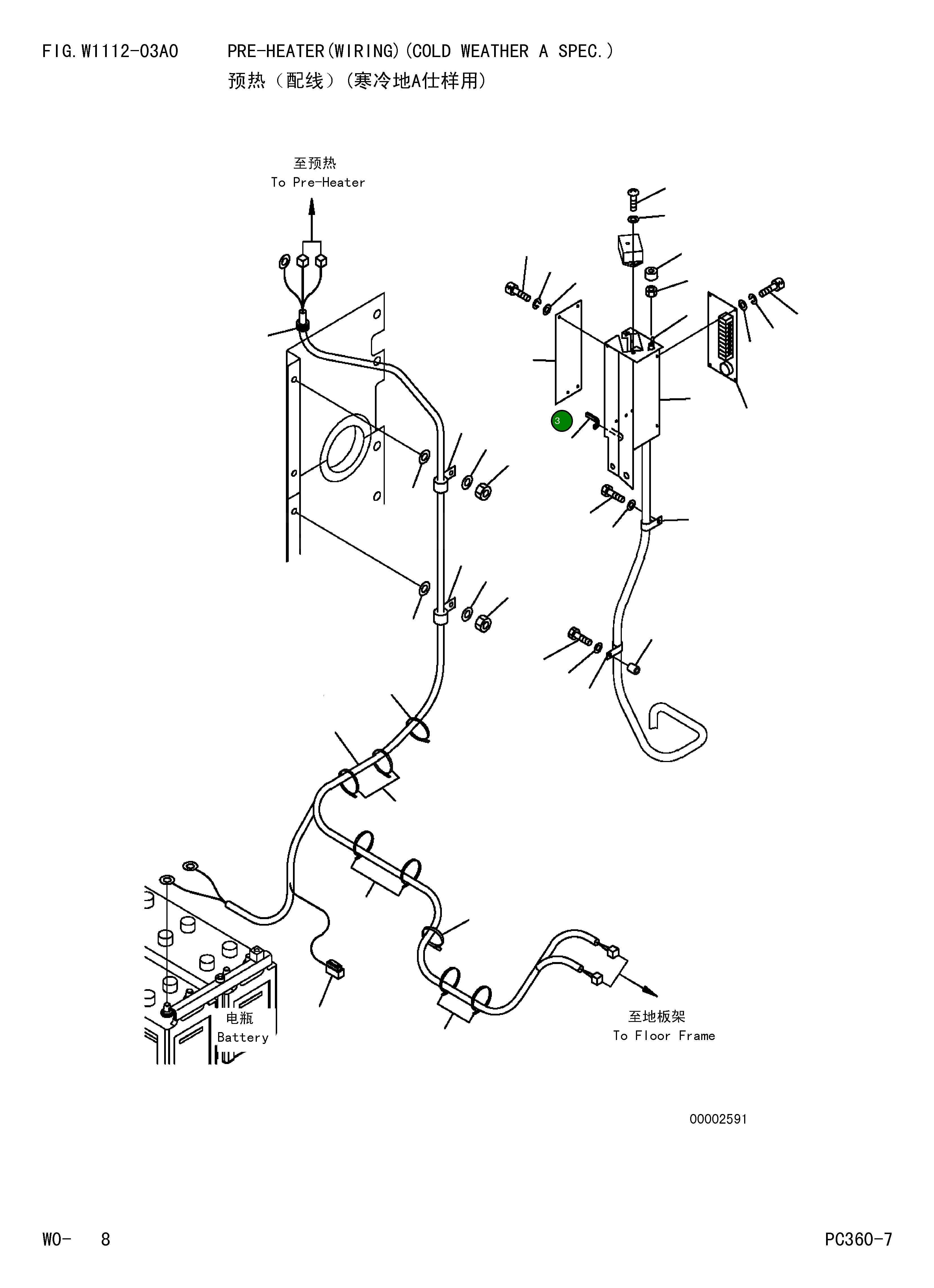Крышка 207-977-7250 Komatsu