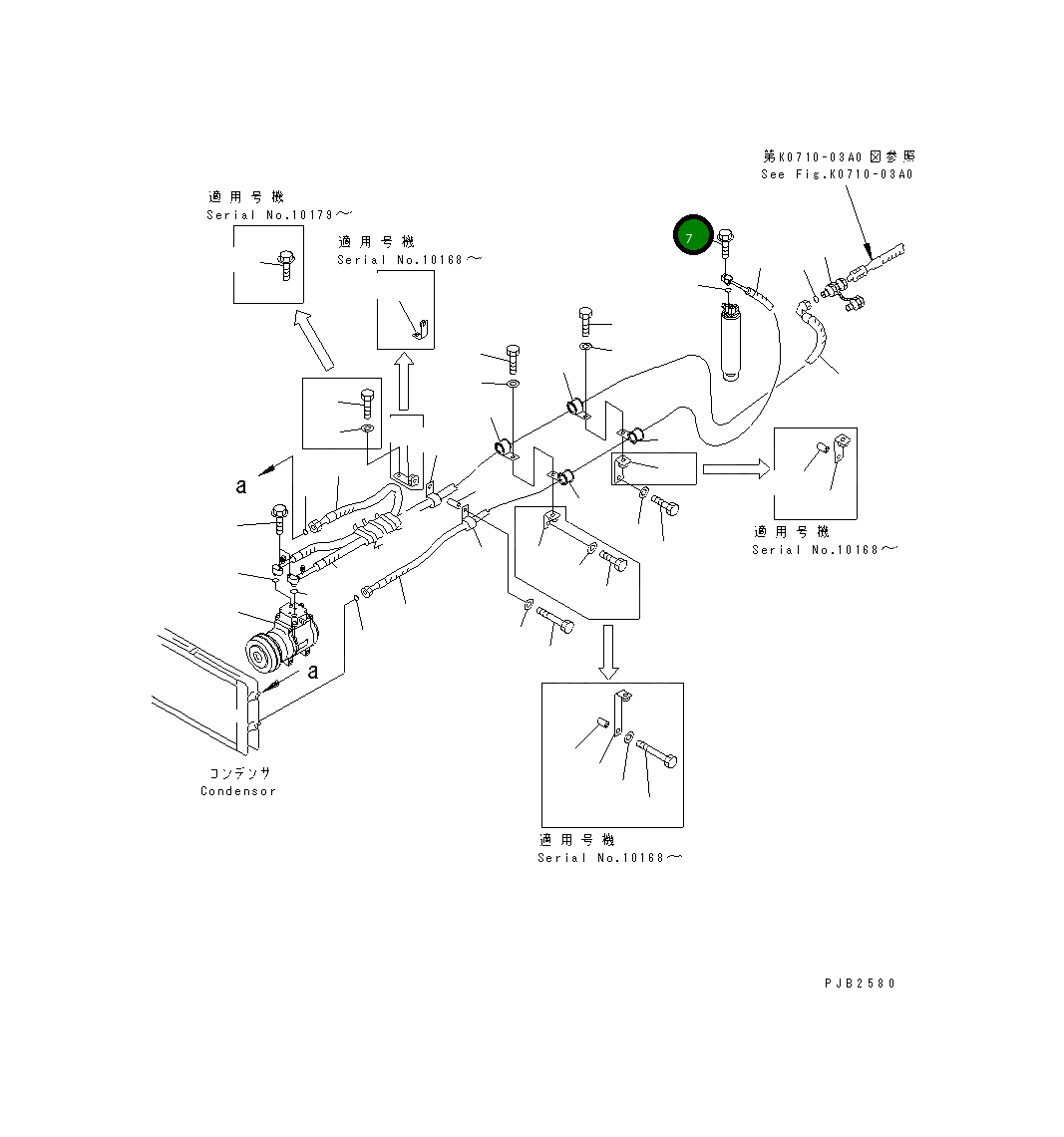 Болт 01435-00625 Komatsu