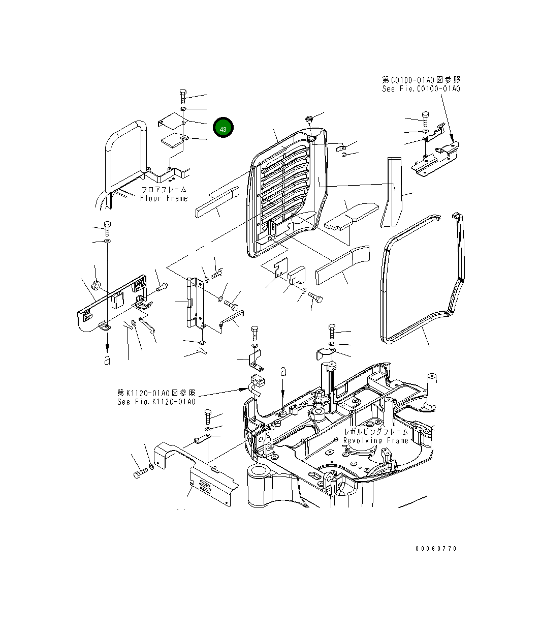 Крышка 22J-54-25510 Komatsu