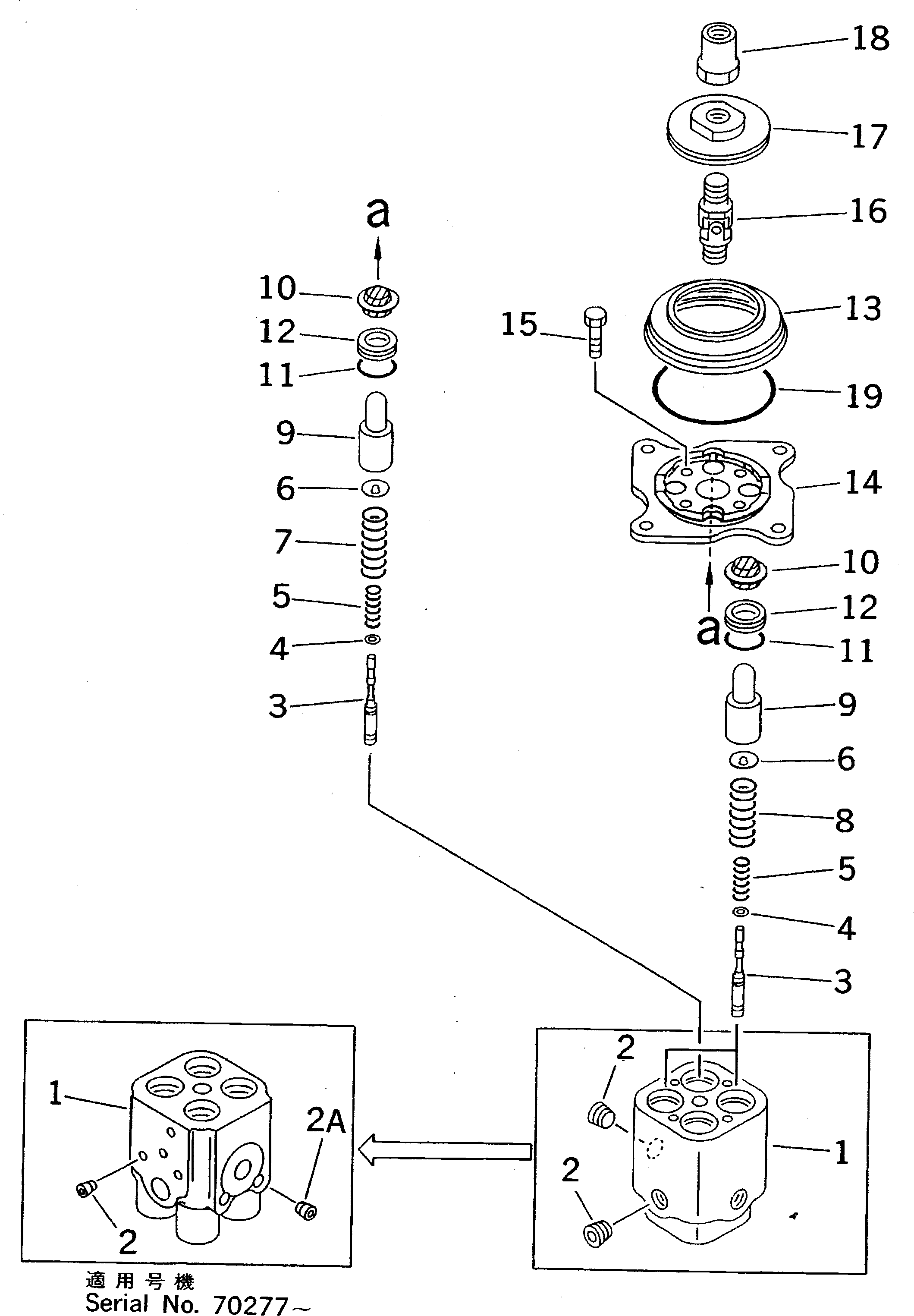 Кольцо уплотнительное (O-Ring) 07000-02070  Komatsu
