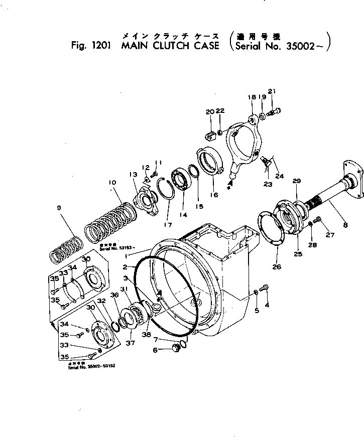 Кольцо 130-09-15460 Komatsu