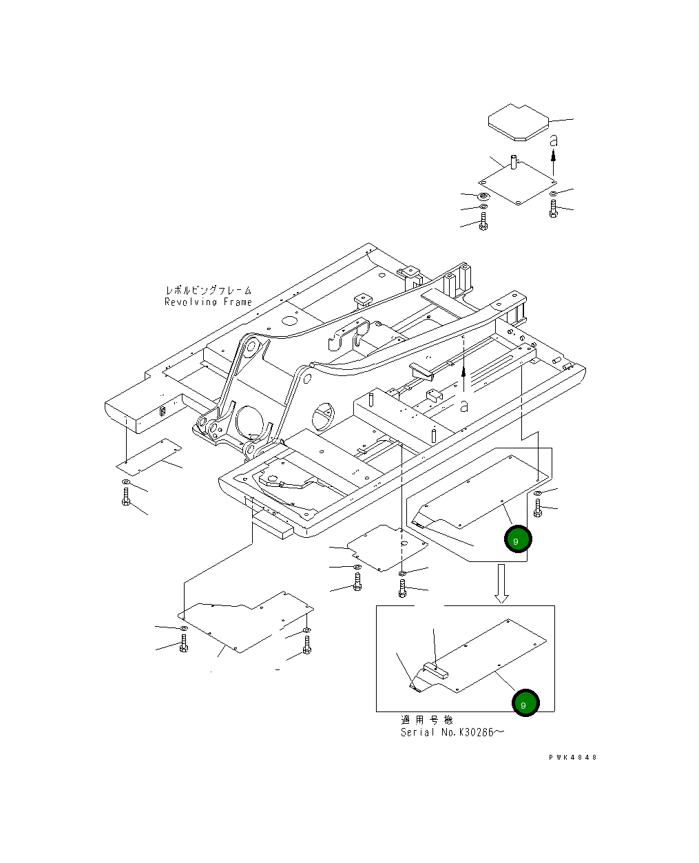 Крышка 20G-54-K4970 Komatsu
