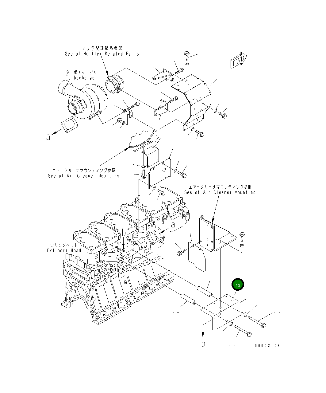 Крышка 6212-12-9520 Komatsu