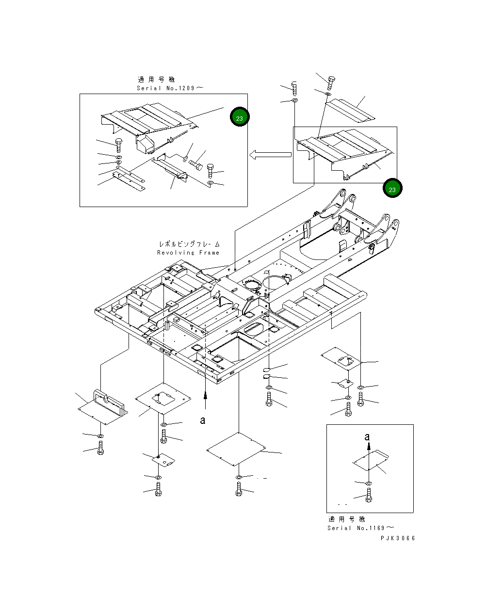 Крышка 14S-54-14171 Komatsu