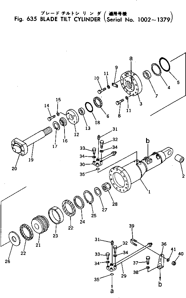 Кольцо 07179-00135 Komatsu