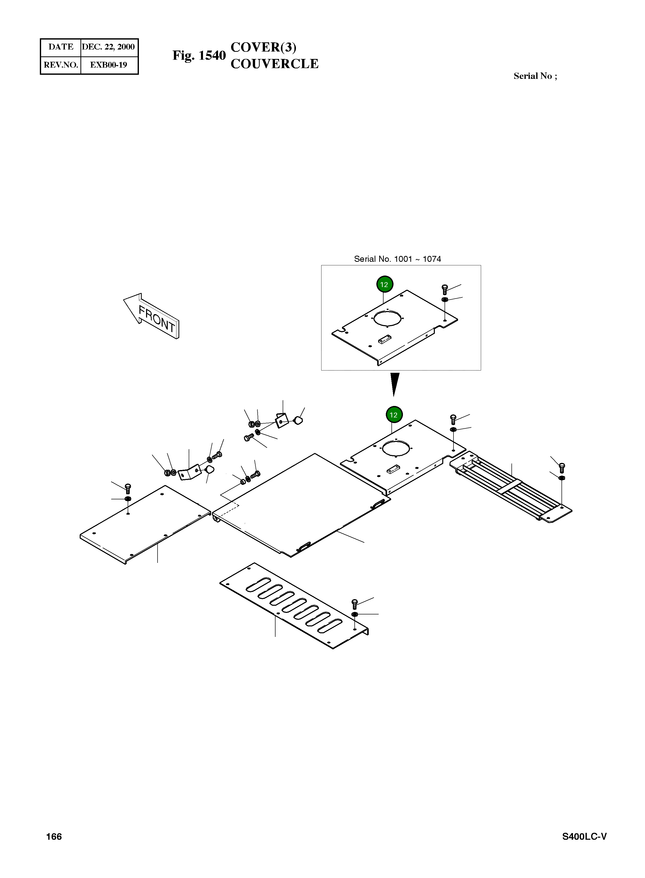 Крышка 2627-1129C Komatsu