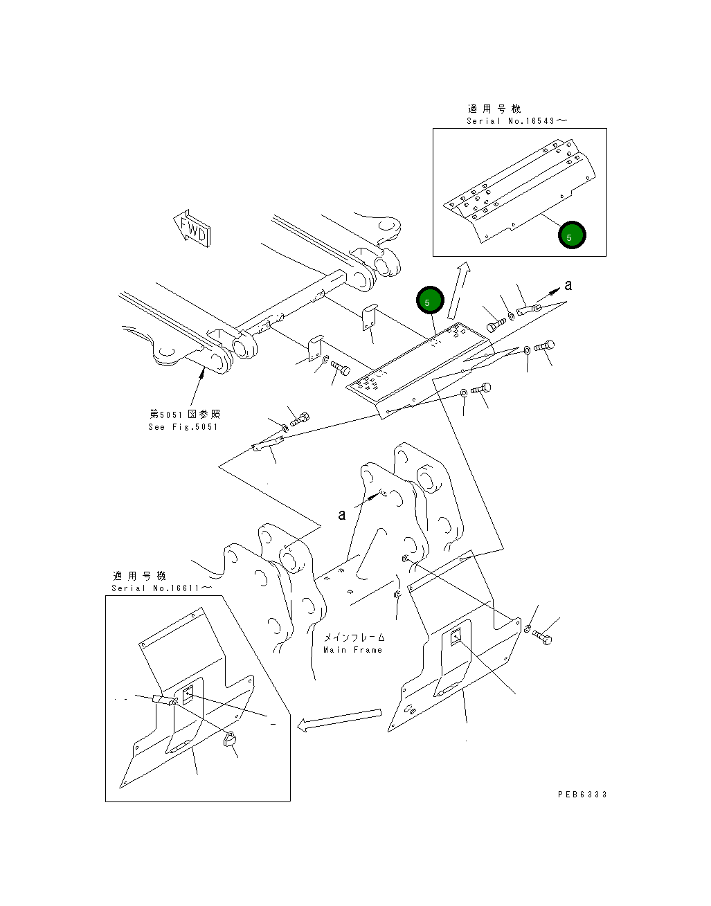 Крышка 195-54-45260 Komatsu
