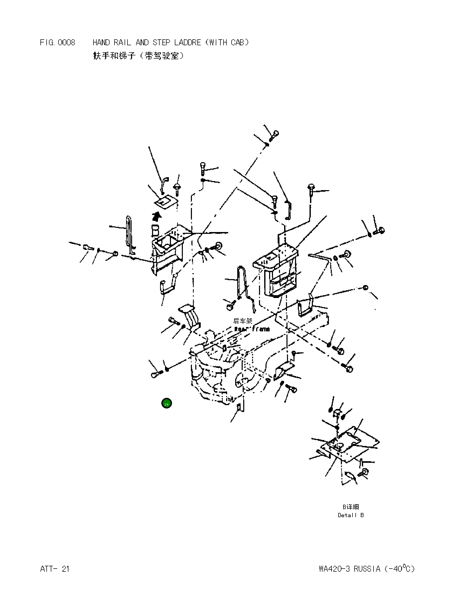 Болт 0143501230 Komatsu