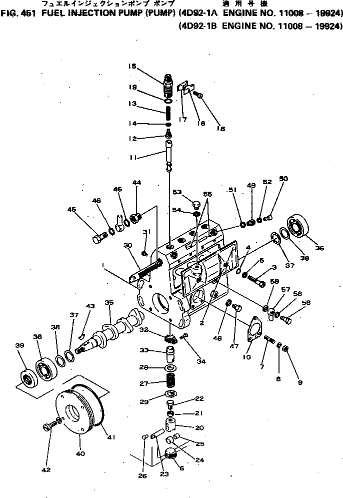 Крышка DK131028-1120 Komatsu
