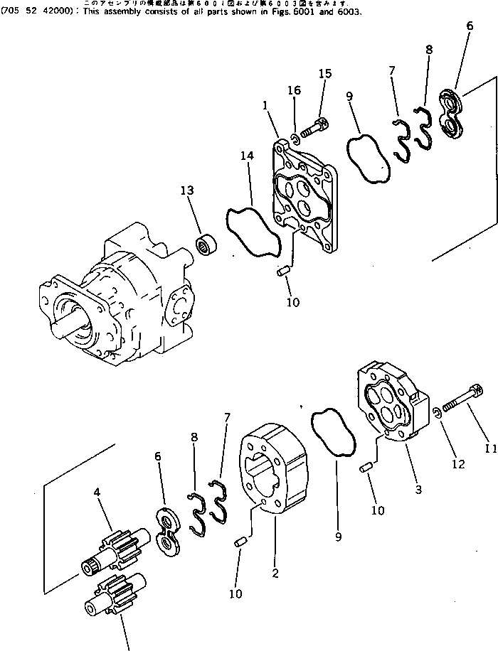 Кольцо уплотнительное (O-Ring) 705-19-03480  Komatsu