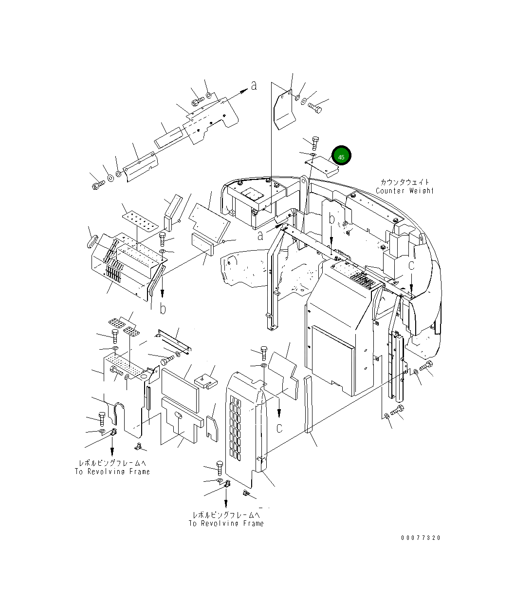 Крышка 22U-54-27511  Komatsu