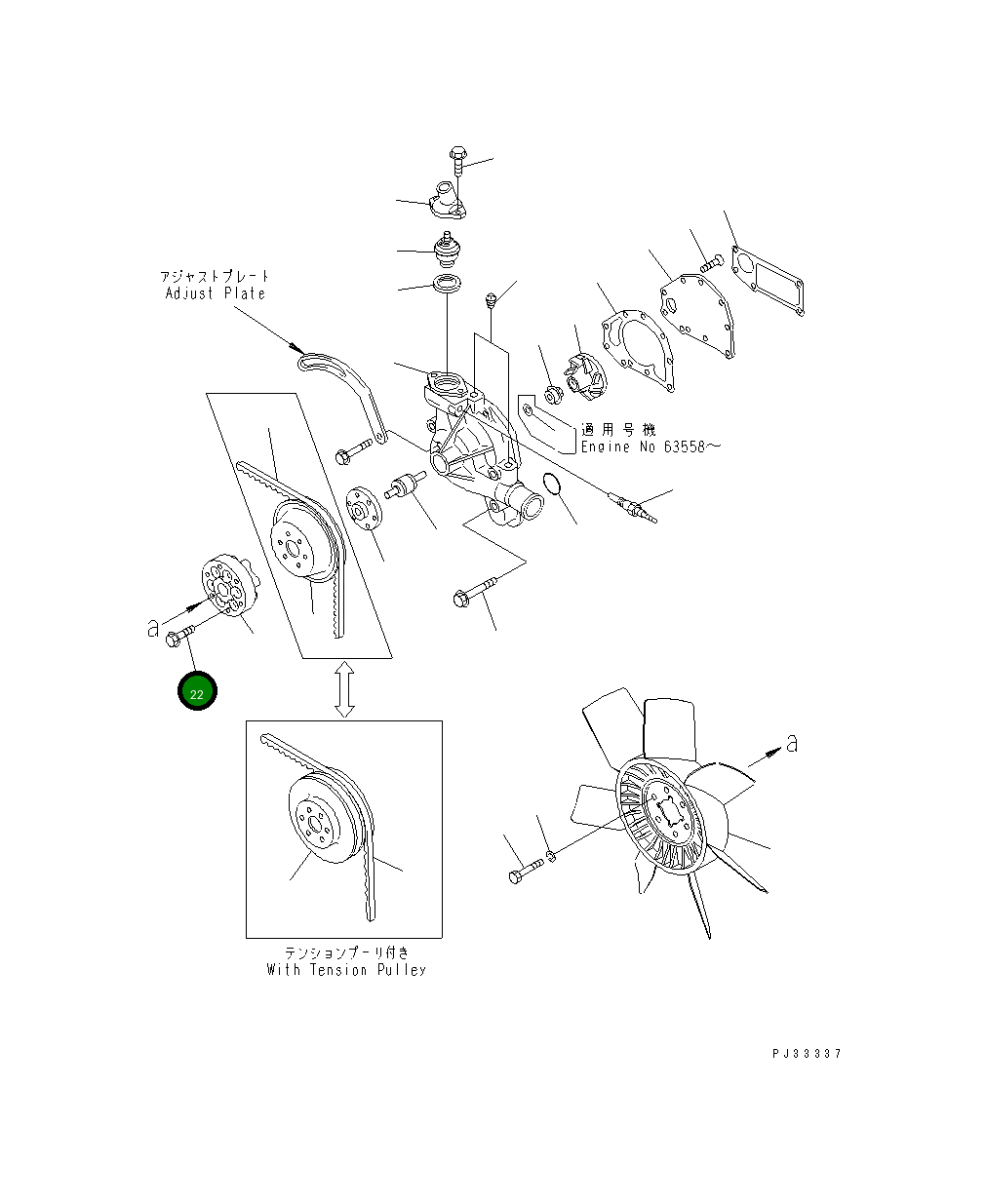 Болт 01435-20845  Komatsu