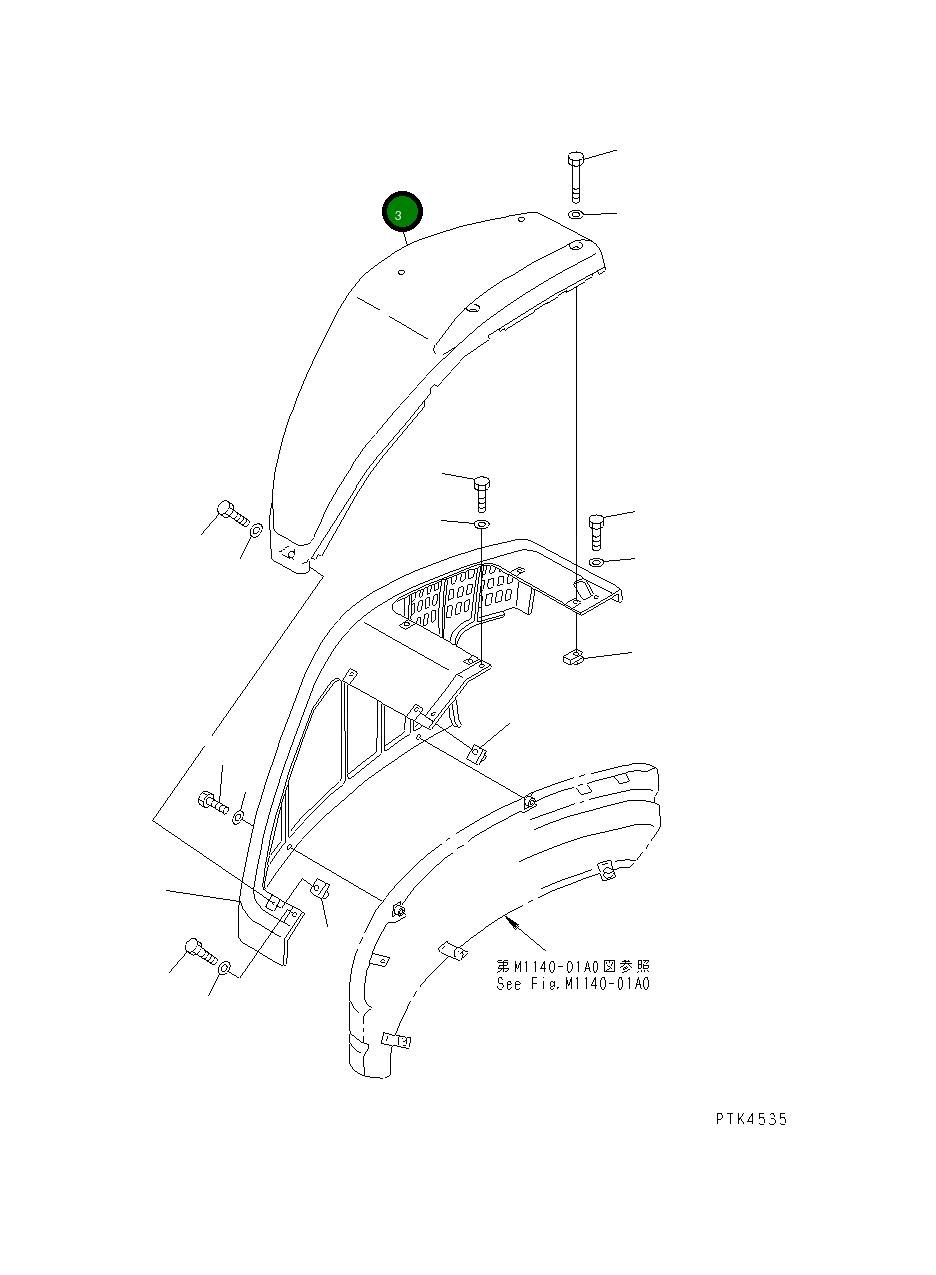Крышка 20U-54-31340 Komatsu