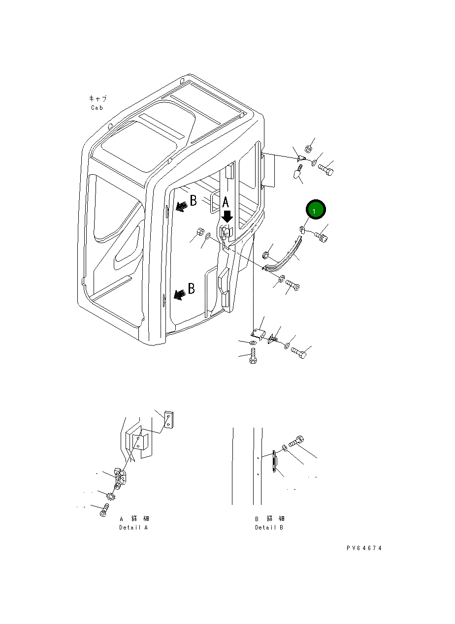 Крышка 22M-54-14720 Komatsu