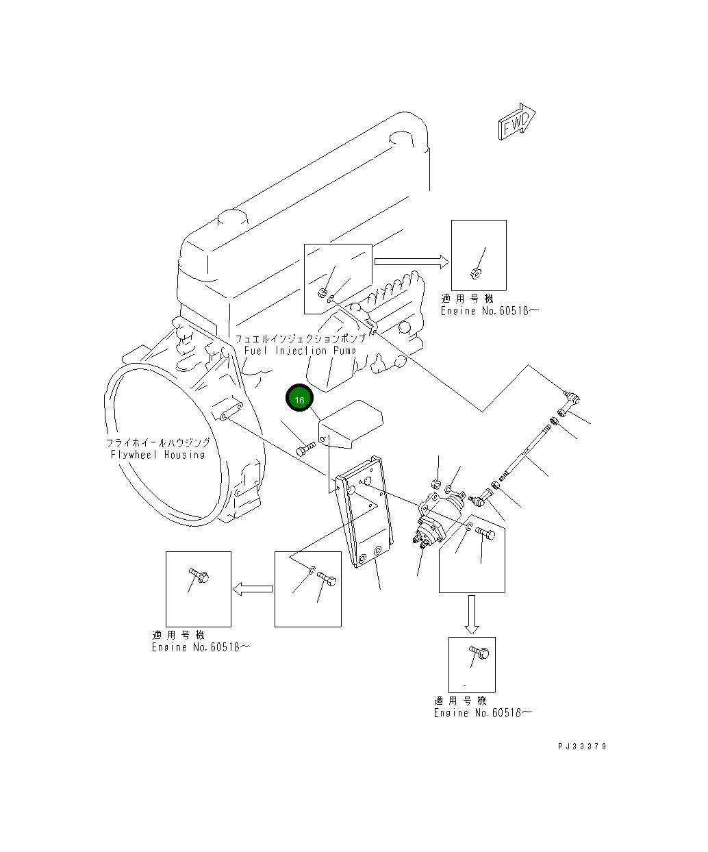 Крышка 6138-71-8640 Komatsu