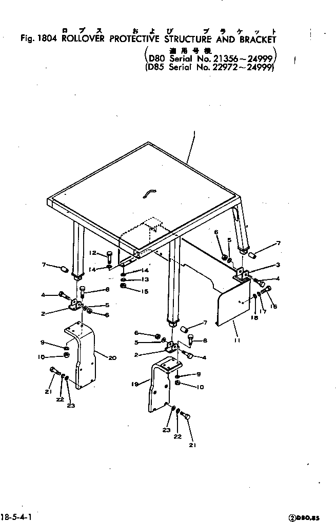 Болт 175-978-3220  Komatsu