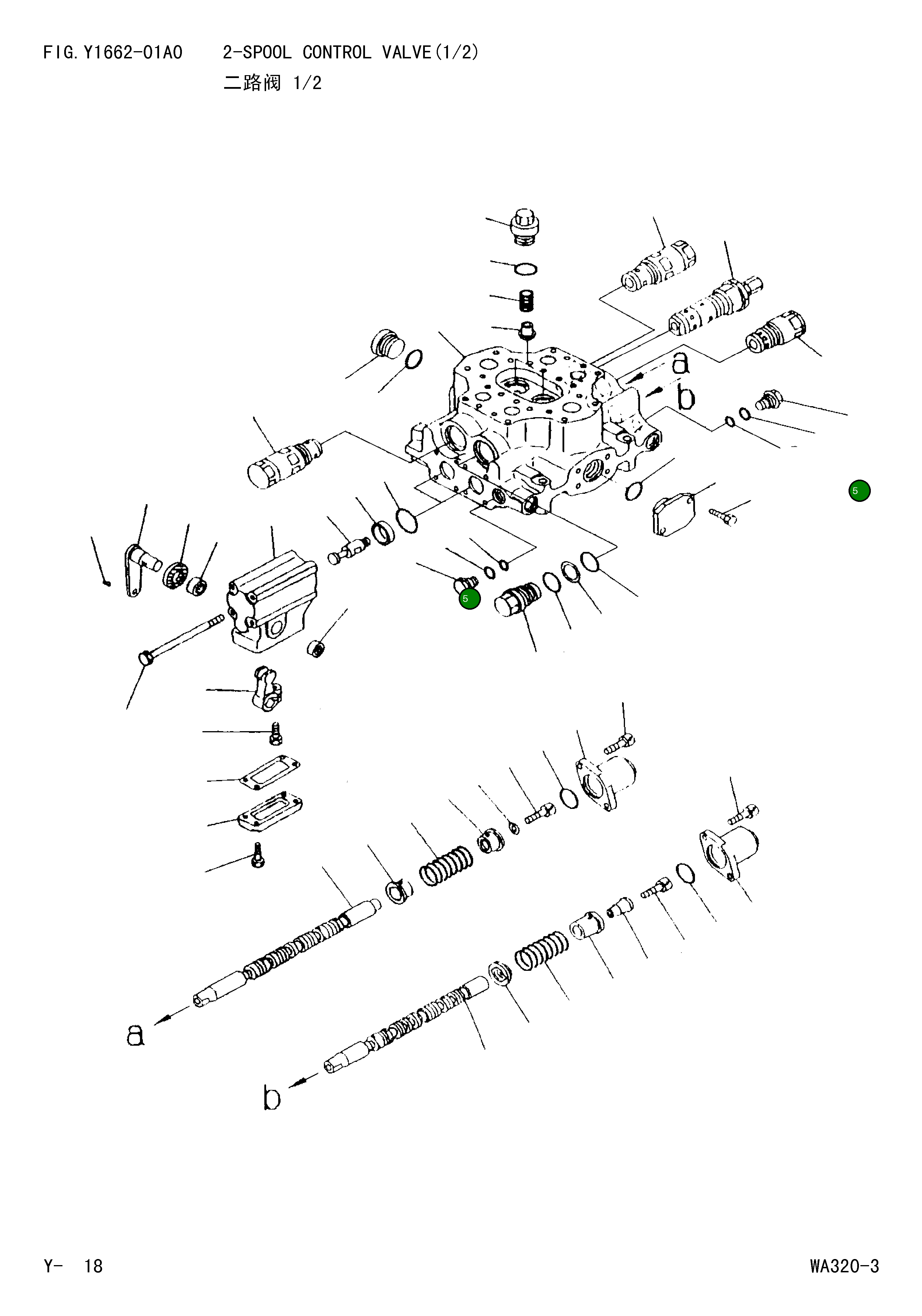 Кольцо уплотнительное (O-Ring) 02002-02434 Komatsu