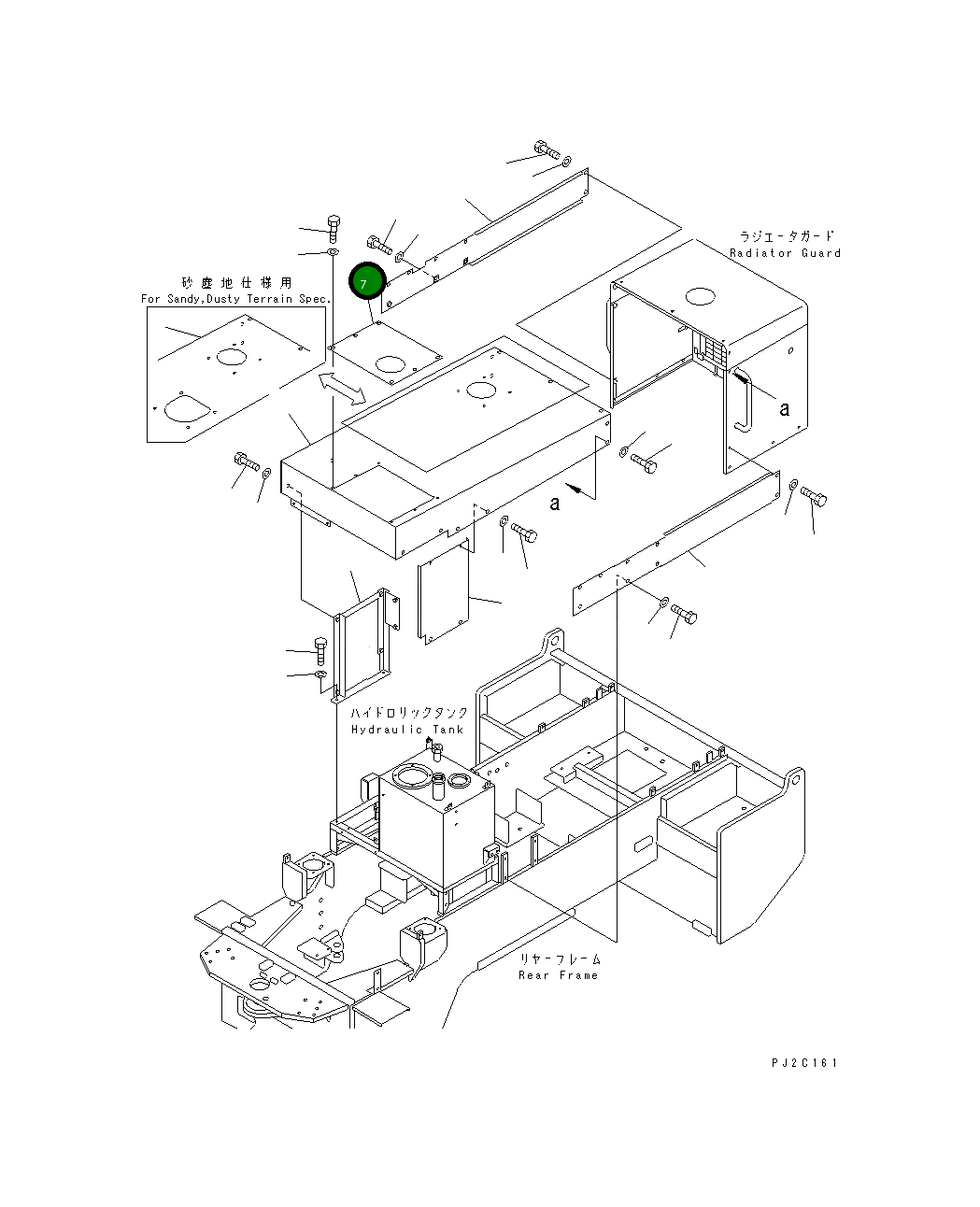 Крышка 234-54-69381 Komatsu