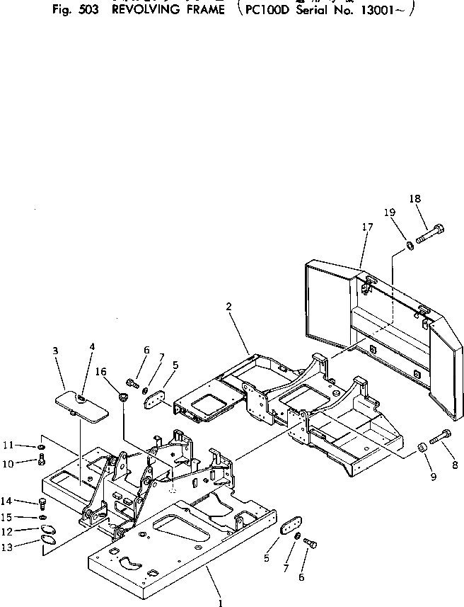 Крышка 203-46-11190  Komatsu