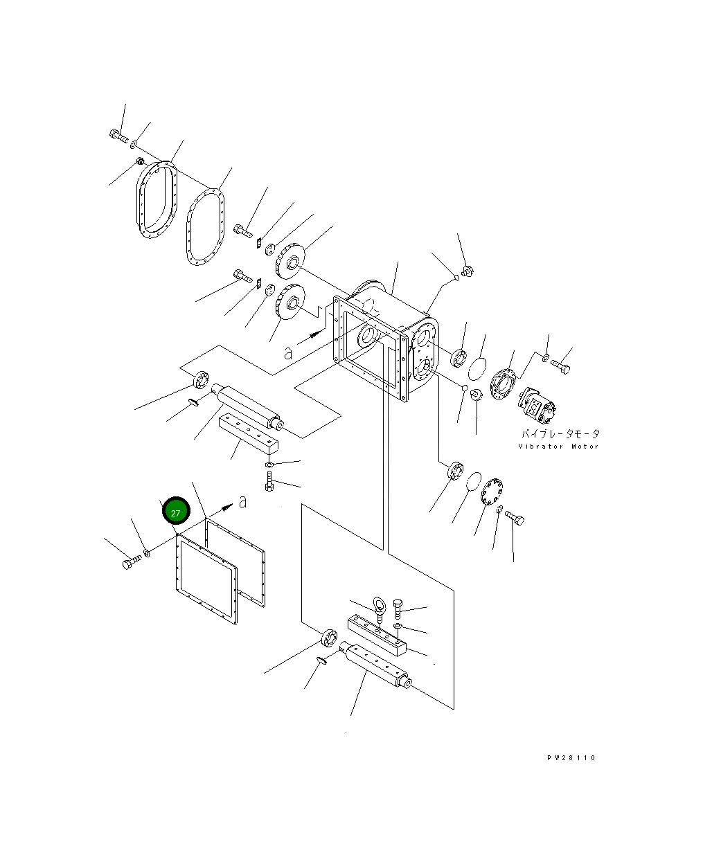 Крышка 8221-72-2520 Komatsu