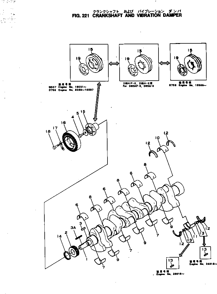 Болт 6676-33-1430  Komatsu