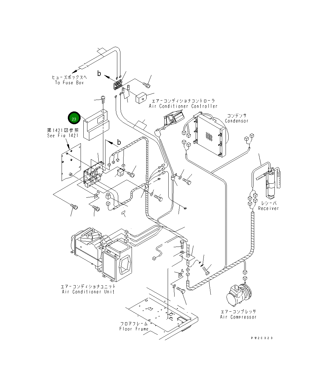 Крышка 23A-809-2640 Komatsu
