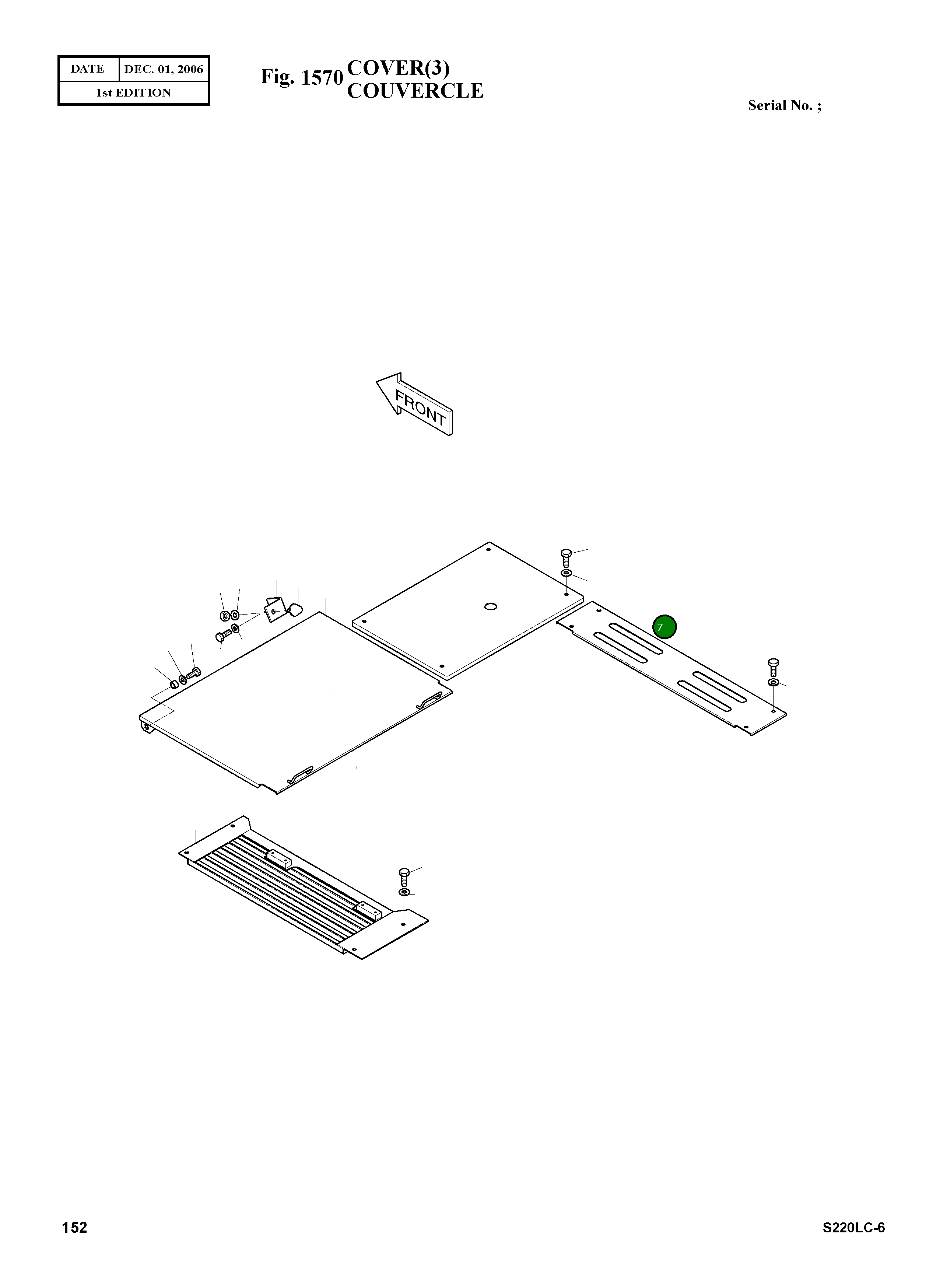 Крышка 2621Y3483A Komatsu