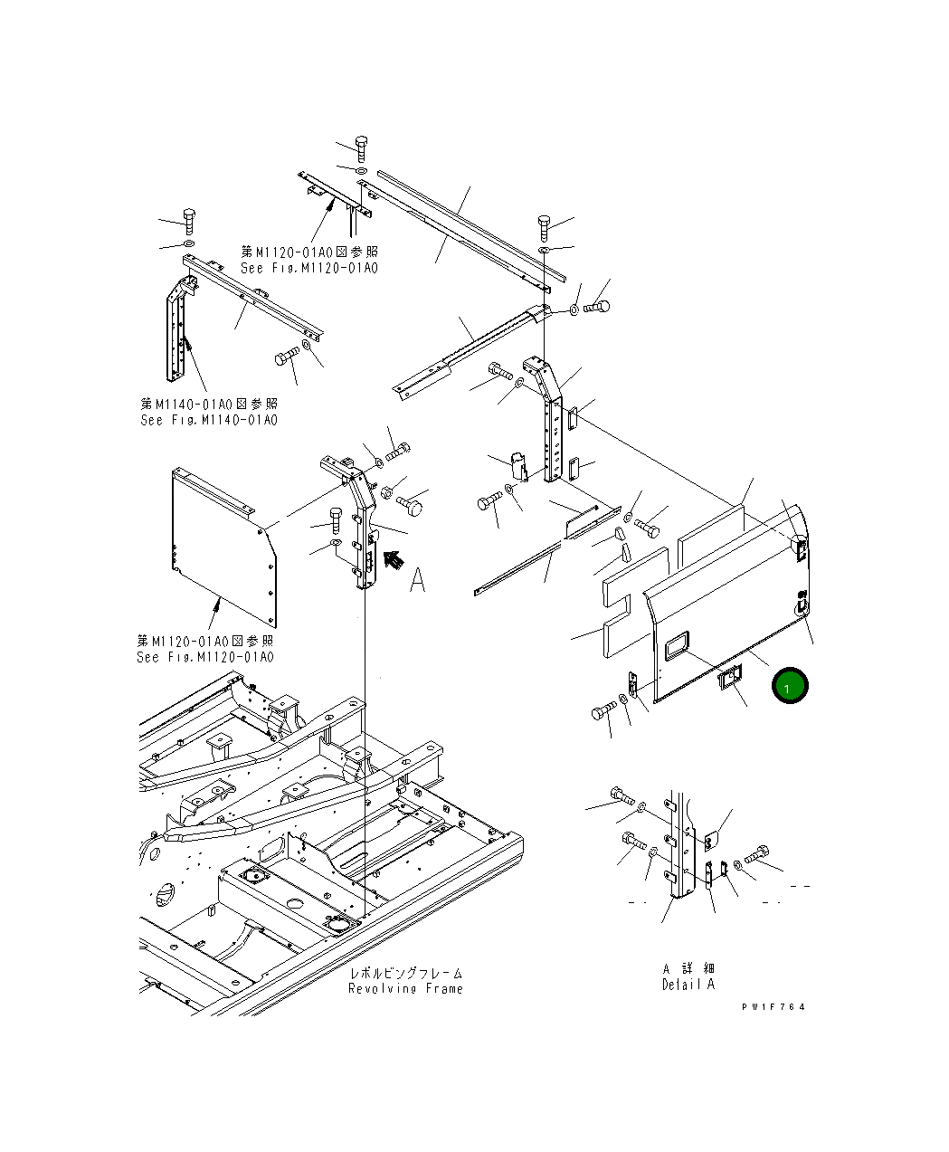 Крышка 21K-54-71371 Komatsu