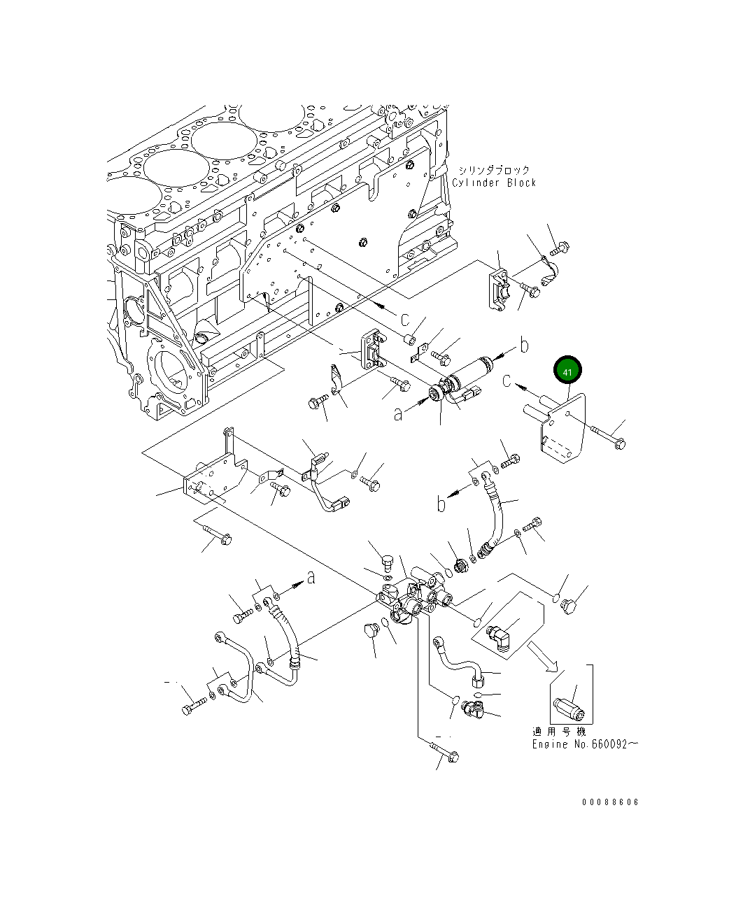 Крышка 6251-71-7380  Komatsu