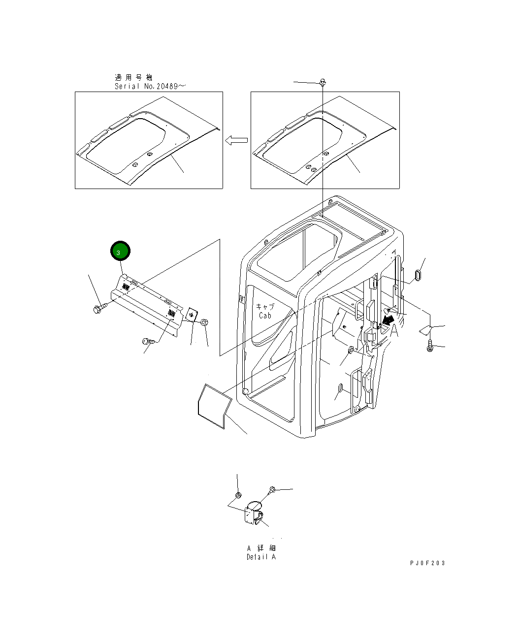 Крышка 20U-54-44570 Komatsu