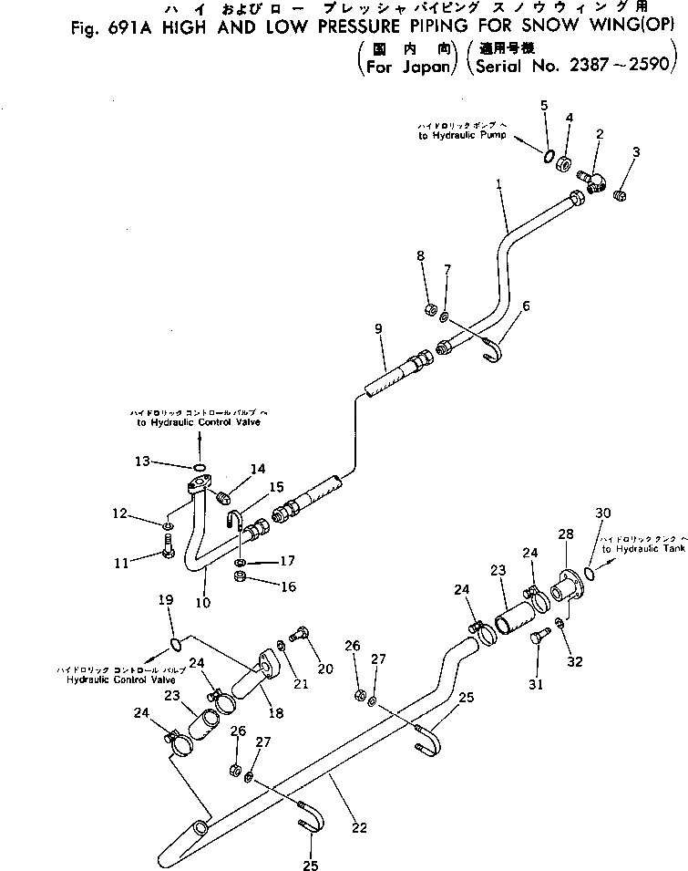 Болт 01040-61040  Komatsu