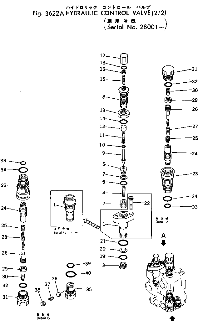 Болт 01252-31040  Komatsu