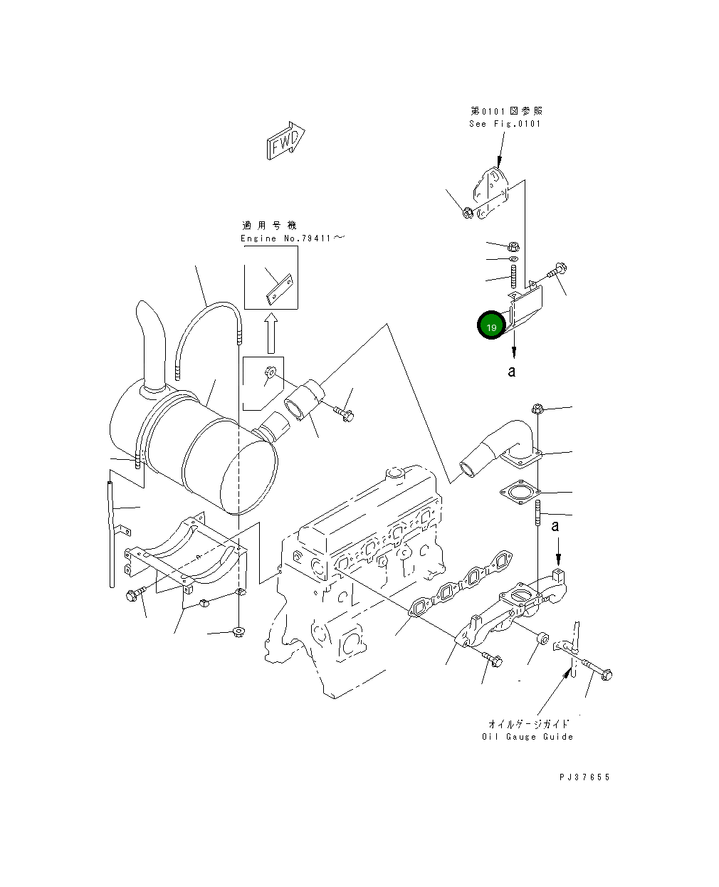 Крышка 6204-13-5910 Komatsu