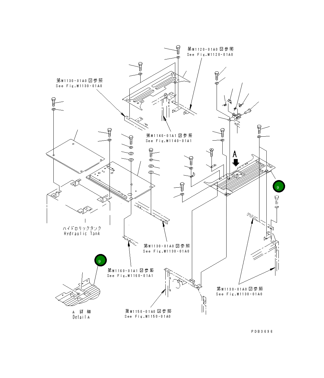 Крышка 20Y-54-29370  Komatsu