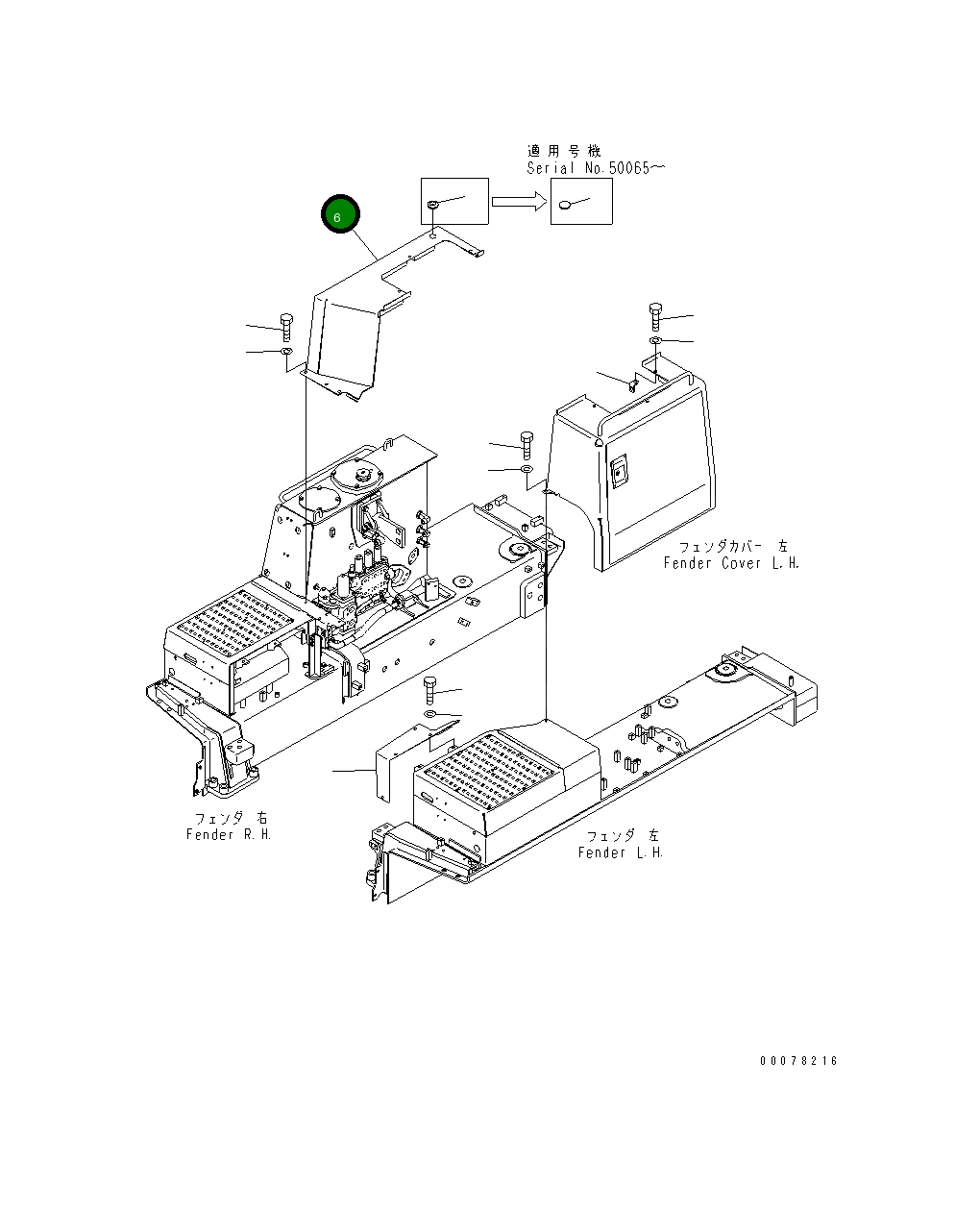 Крышка 195-54-82281 Komatsu