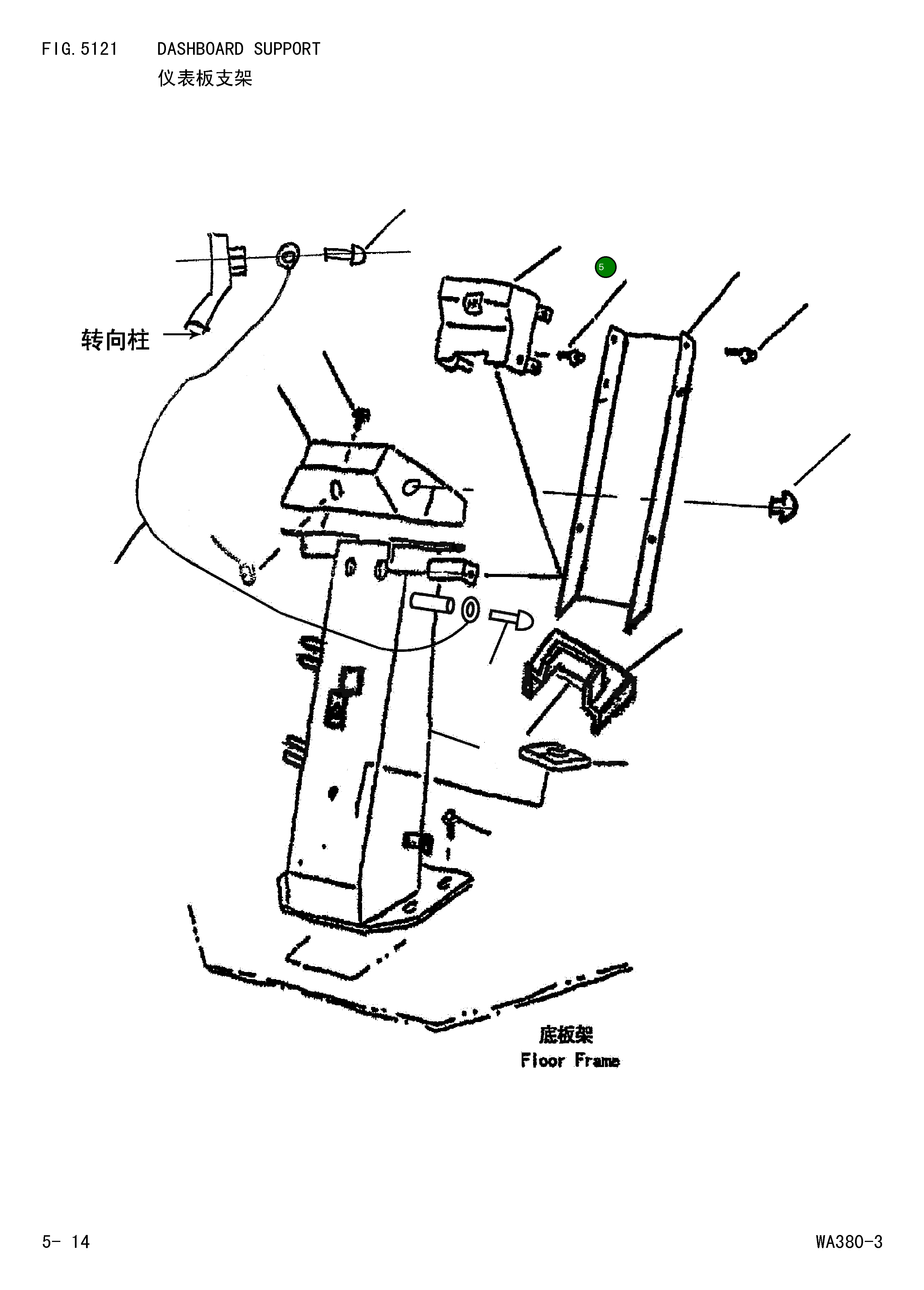 Крышка 419-54-D2171 Komatsu