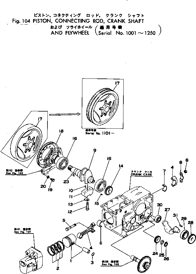 Кольцо MJK812007-0  Komatsu