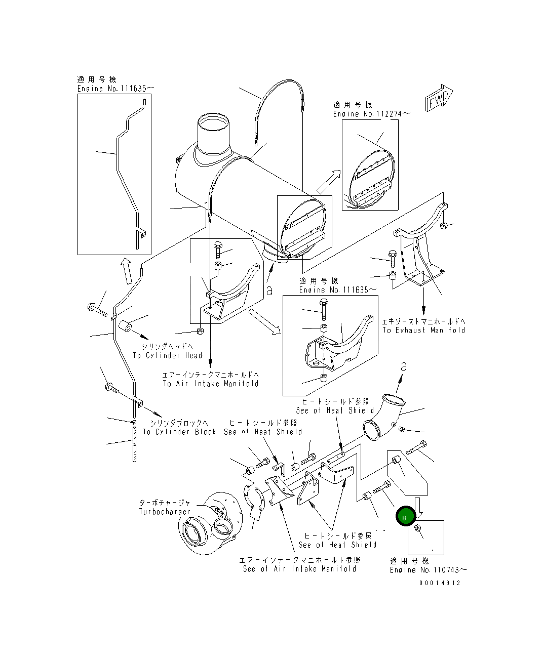 Болт 01020-11050 Komatsu