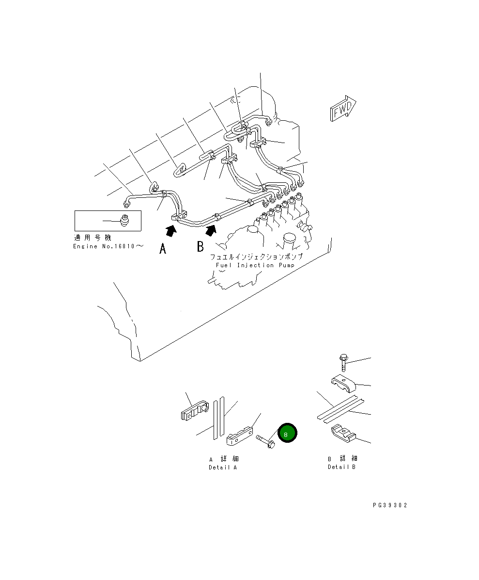 Болт 01435-20625 Komatsu