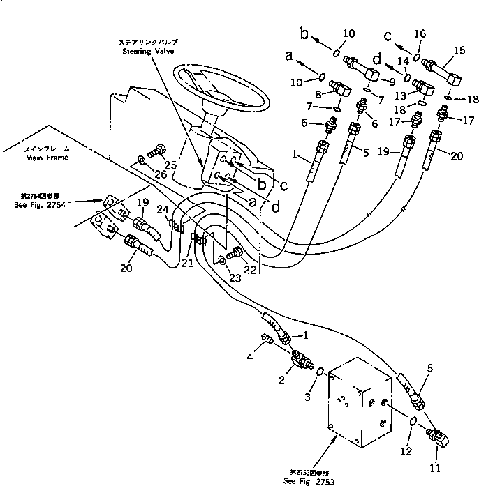 Кольцо уплотнительное (O-Ring) 273-40-13160 Komatsu