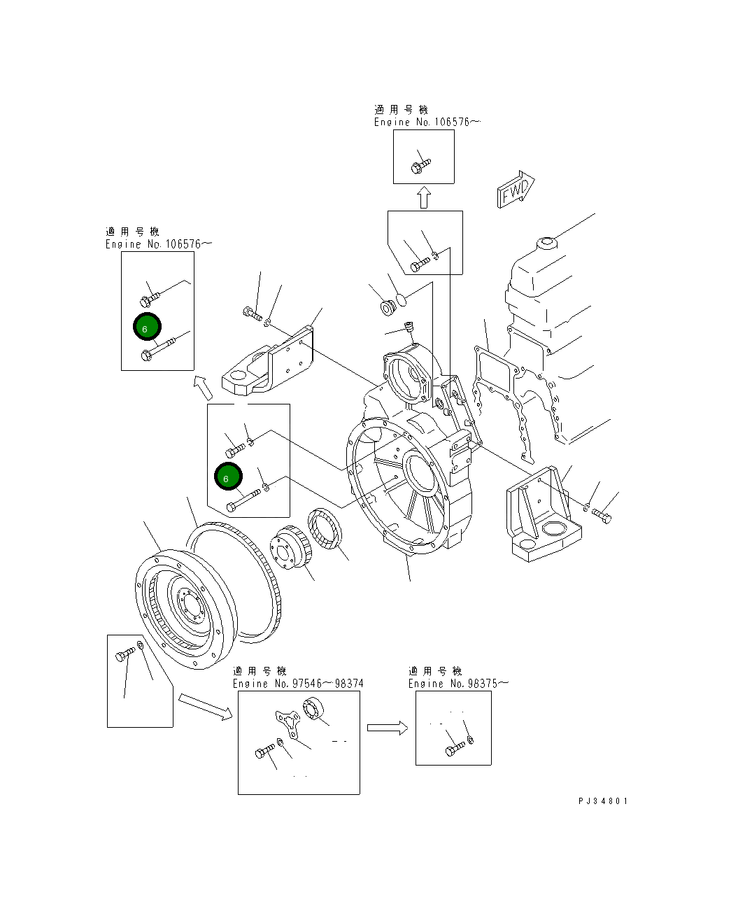 Болт 01435-01285 Komatsu