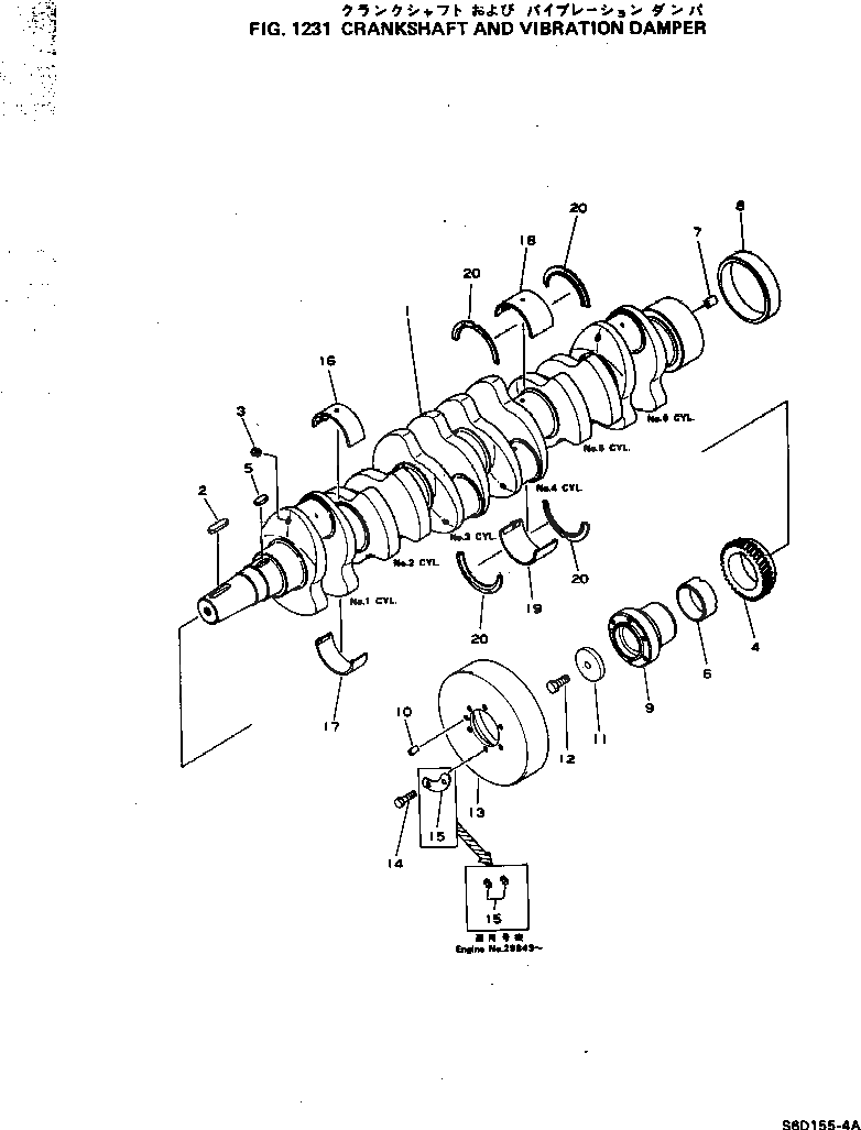 Болт 6110-33-1410  Komatsu