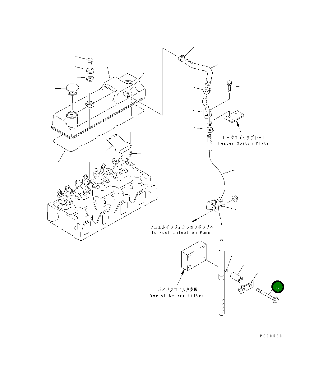 Болт 01435-21090 Komatsu