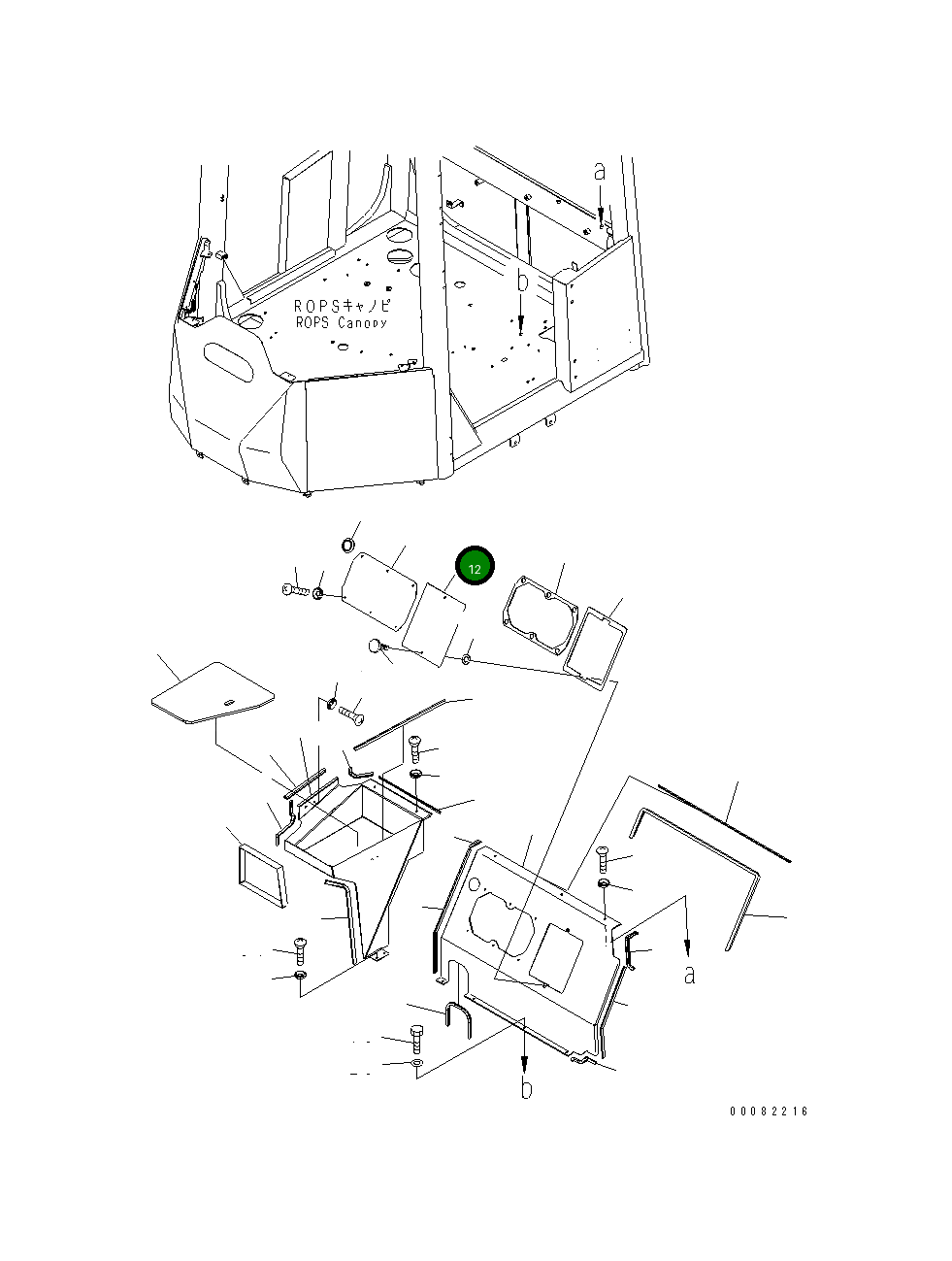 Крышка 423-54-42330 Komatsu