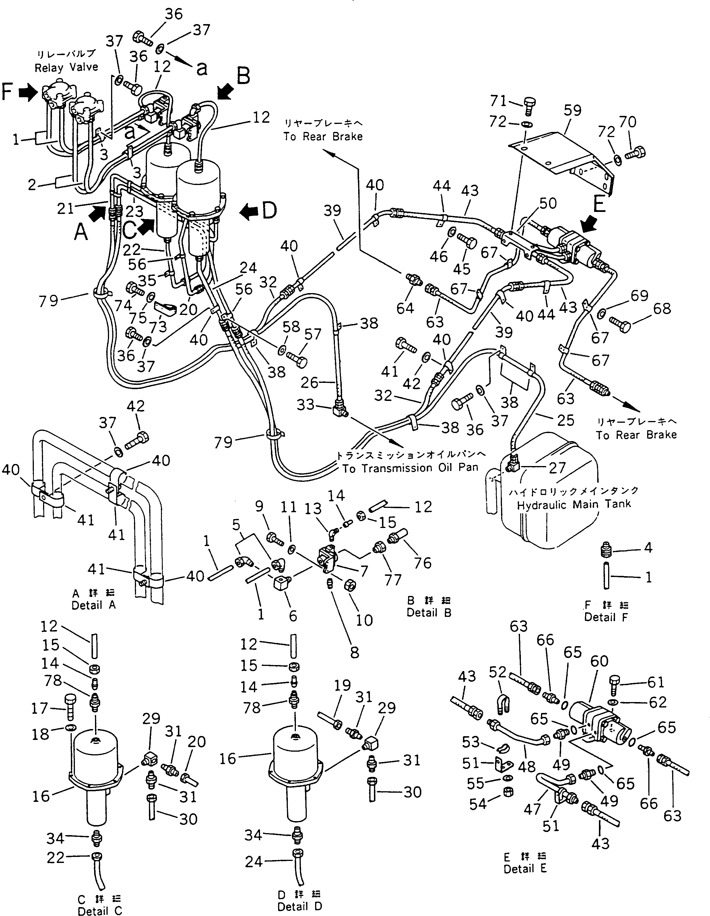 Болт 01010-51008  Komatsu