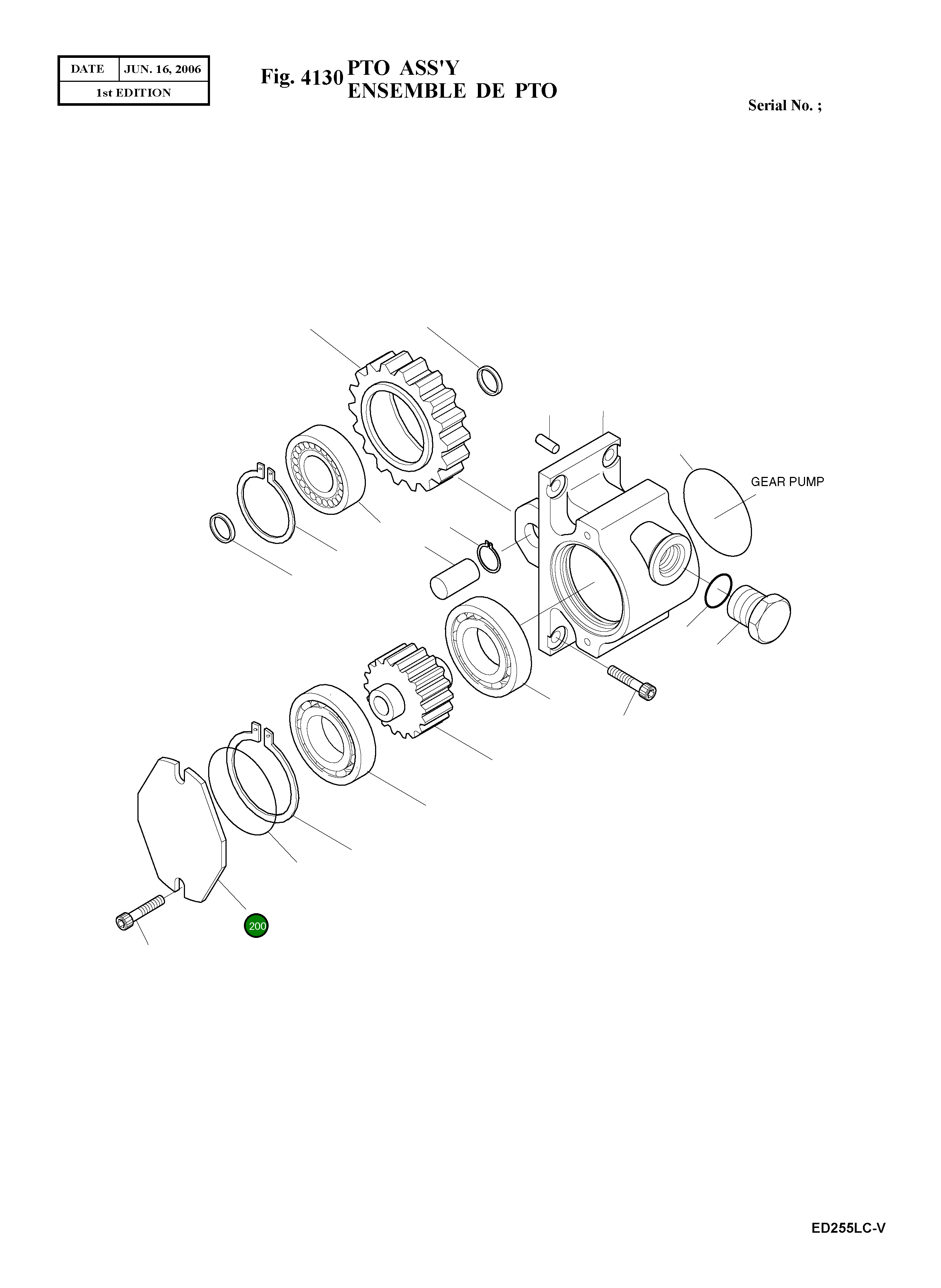 Крышка 137509 Komatsu