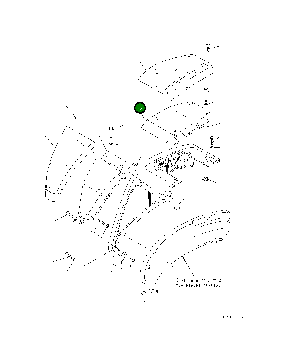 Крышка 20U-54-21552  Komatsu