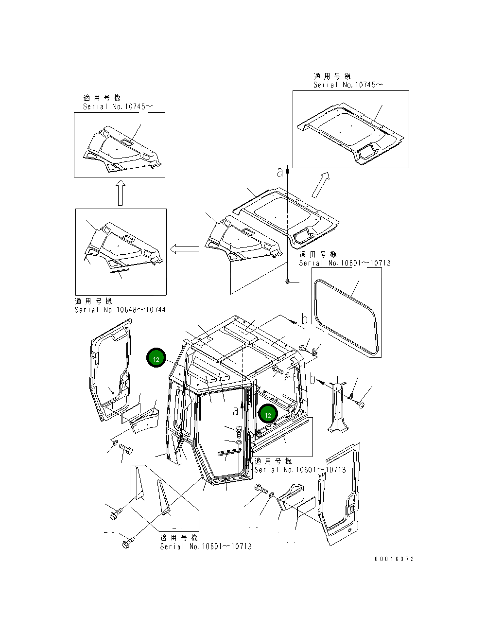 Крышка 198-Z11-2812 Komatsu